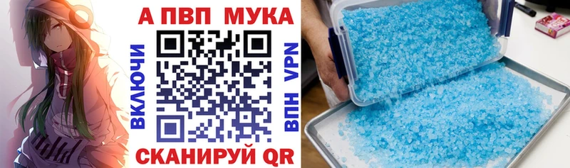 Продажа наркотиков Томск Каннабис COCAIN Гашиш АМФЕТАМИН Меф А ПВП