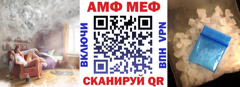 Амфетамин 98% Томск