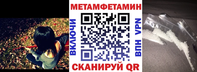 Амфетамин 98%  Томск 