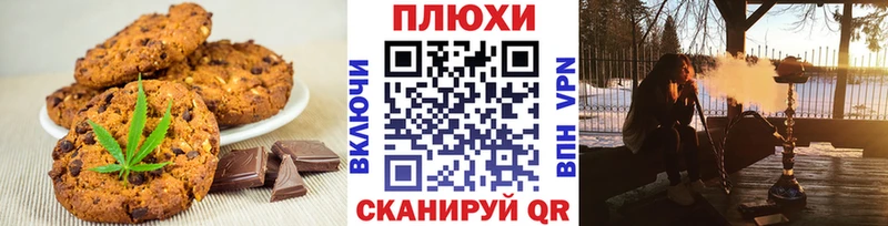наркота  hydra ссылки  Canna-Cookies марихуана  Томск 