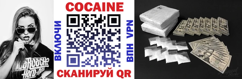 даркнет наркотические препараты  купить наркотики цена  Томск  COCAIN 99% 