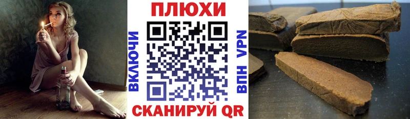 где продают наркотики  blacksprut зеркало  ГАШ hashish  Томск 