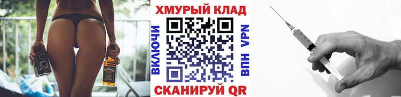 ГЕРОИН гречка Томск