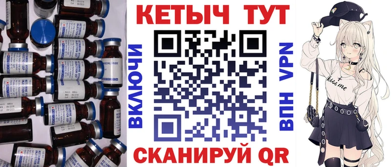 КЕТАМИН ketamine  Томск 