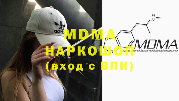 молекула духа Алзамай