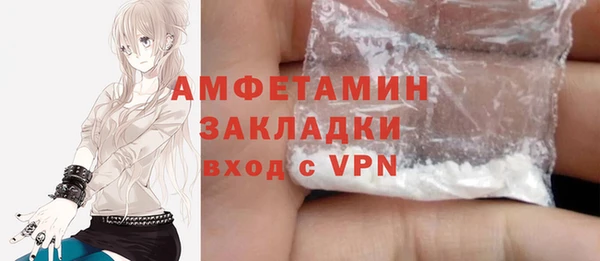 марки lsd Алексеевка