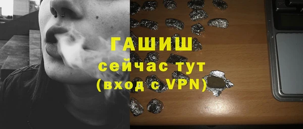 молекула духа Алзамай