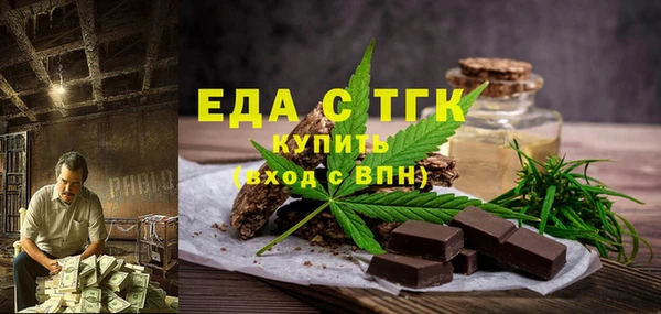 экстази Михайловка