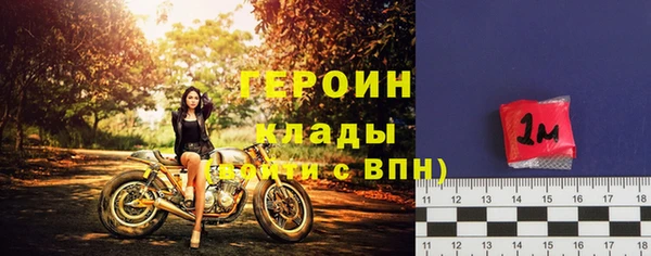 экстази Михайловка