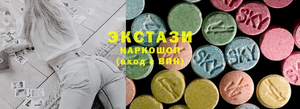 молекула духа Алзамай