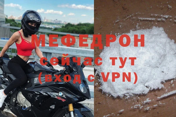 эйфоретик Михайловск