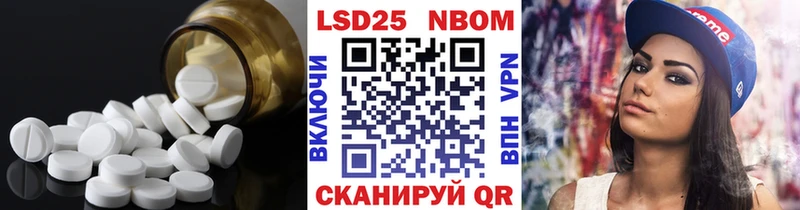 продажа наркотиков  Томск  ЛСД экстази кислота 