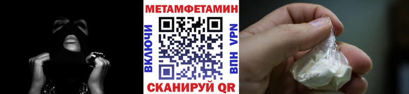 Первитин винт  Томск 