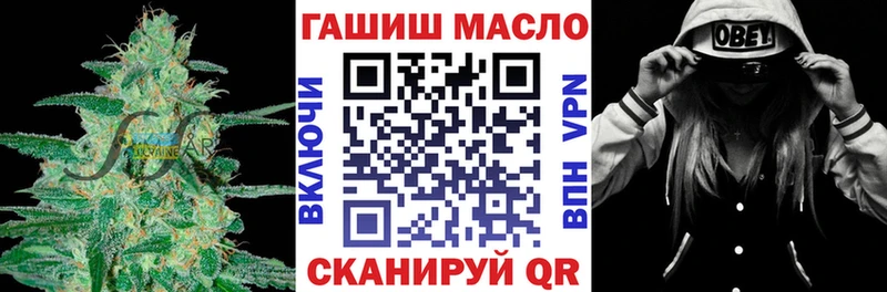 сколько стоит  Томск  Дистиллят ТГК жижа 