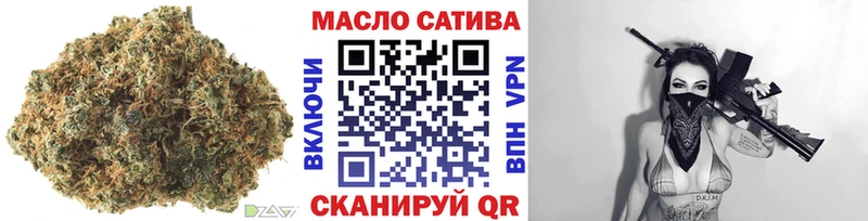 ТГК гашишное масло Томск