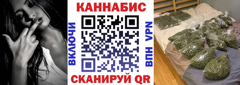 закладка  Томск  Канабис AK-47 